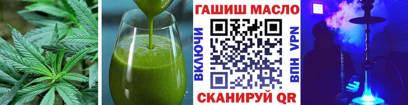 Еда ТГК конопля Чегем