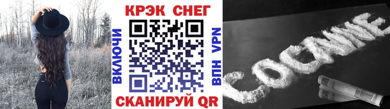 КОКАИН 99%  Чегем 