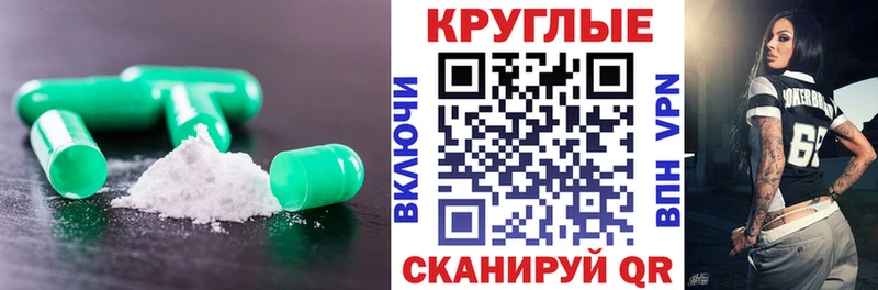 Ecstasy 250 мг  Чегем 