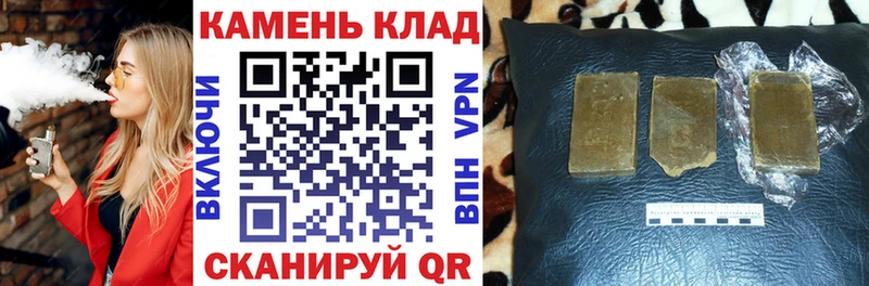 мега ССЫЛКА  Чегем  ГАШ убойный  дарнет шоп 