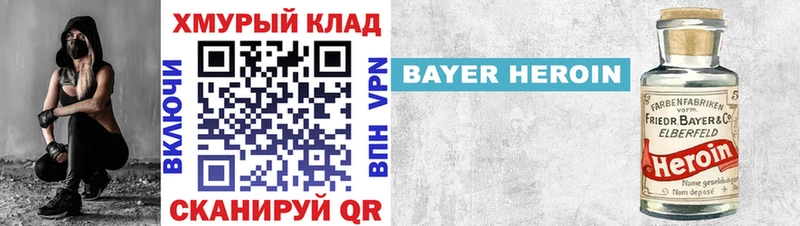 ГЕРОИН гречка  Чегем 