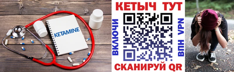 закладка  Чегем  КЕТАМИН ketamine 