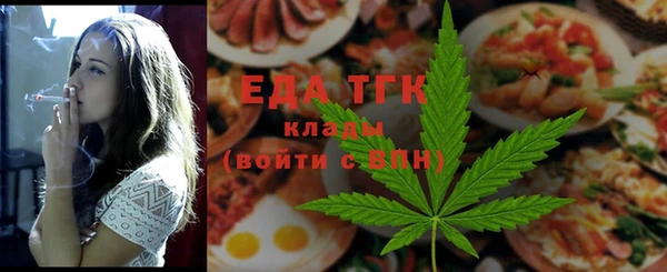 амфетамин Армянск