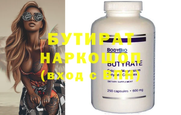 синтетический гашиш Аркадак