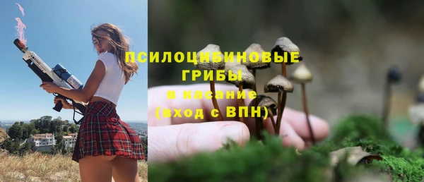 амфетамин Армянск