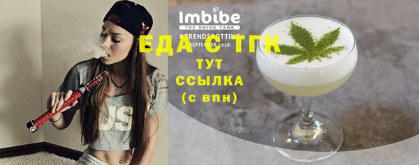 синтетический гашиш Аркадак