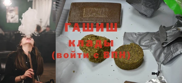 синтетический гашиш Аркадак