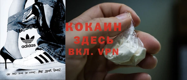 синтетический гашиш Аркадак