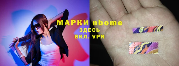 синтетический гашиш Аркадак