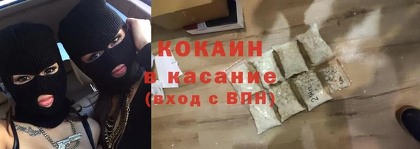 синтетический гашиш Аркадак