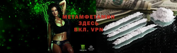 мяу мяу мука Пересвет