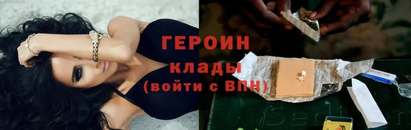 герыч Арсеньев