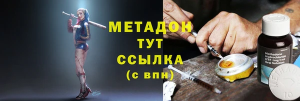 амфетамин Армянск