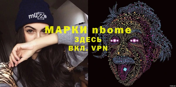 герыч Арсеньев