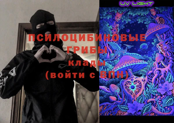 амфетамин Армянск