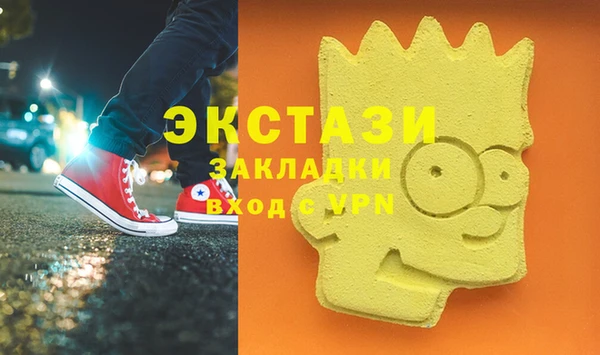 амфетамин Армянск