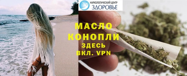 амфетамин Армянск