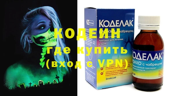 амфетамин Армянск