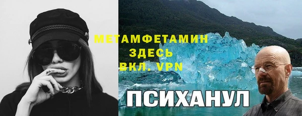 MDMA Пестово