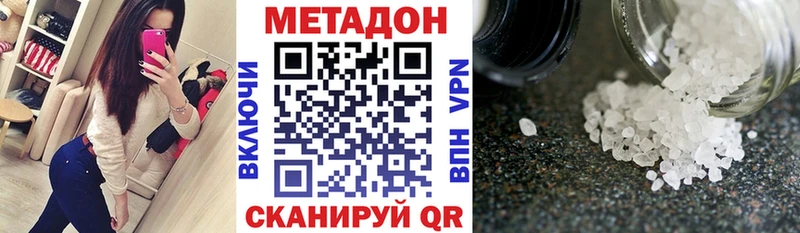 мега маркетплейс  где купить наркоту  Чегем  МЕТАДОН methadone 
