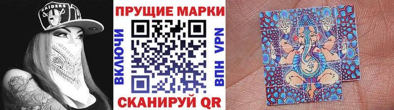 магазин    Чегем  блэк спрут маркетплейс  Наркотические марки 1500мкг 